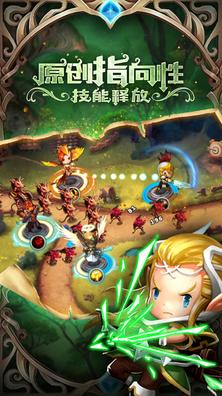 魔法萌英雄守卫苹果版(手机塔防游戏) v1.2.2 ios版