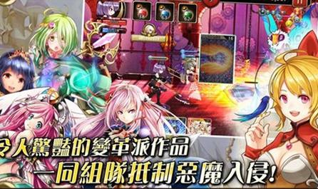 美少女骑士安卓版(跑酷手游) v2.2.3 手机版