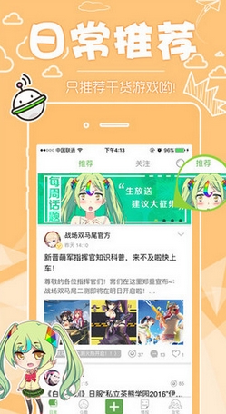 咕噜咕噜app安卓版(游戏社交平台) v2.3.0 手机版