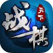 战棋天下iPhone版(Q版手机战棋游戏) v1.3.00 iOS版