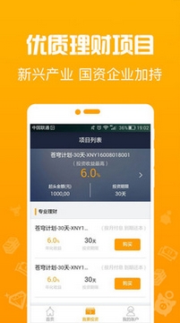 金狗狗安卓版(手机金融理财app) v1.1.0 官方版