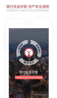 小诺理财app安卓版(手机活期理财APP) v2.3.1 Android版