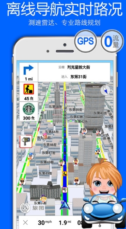 旅圖app蘋果版(手機旅遊軟件) v1.5.3 最新IOS版