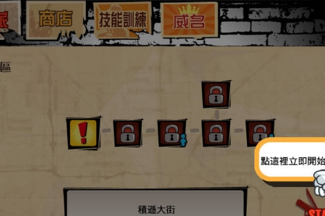 暴力街区无限金币版(动作格斗手游) v1.2.0 Android版