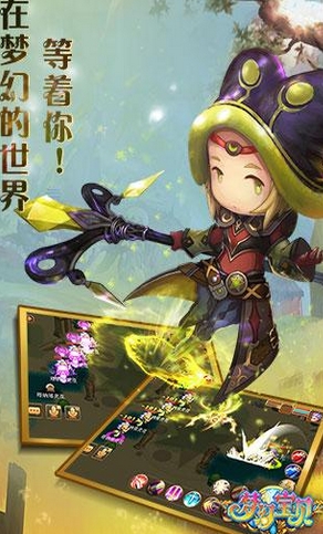 夢幻寶貝IOS版(手機MMORPG遊戲) v1.1.0 iPhone版