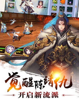 轩辕剑之天之痕小米版v1.7.3 Android版