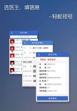 湘雅掌上医疗最新苹果版(手机医疗app) v1.2.8 IOS免费版