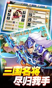 三雄的狂舞Android版(卡牌策略游戏) v1.10.11 手机版
