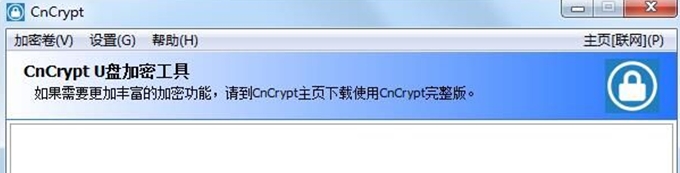 CnCrypt