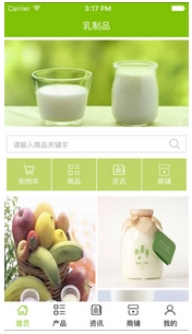 中国乳制品安卓版(乳制品电商平台手机APP) v3.3.0 官方版