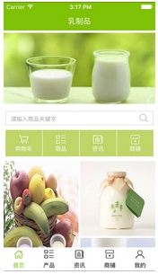 中國乳製品安卓版(乳製品電商平台手機APP) v3.3.0 官方版