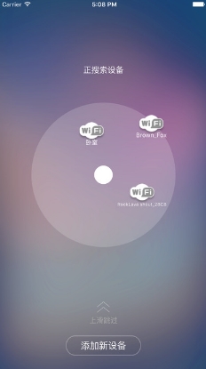 RockLava苹果版(音乐播放器) v1.8.5 IOS手机版