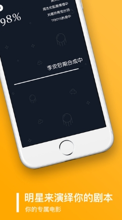 鬼畜app苹果最新版(手机输入法) v5.5.1 免费IOS版