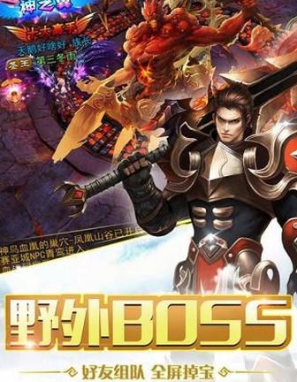 大奇幻时代九游版(魔幻MMORPG手游) v12.1.1 Android版