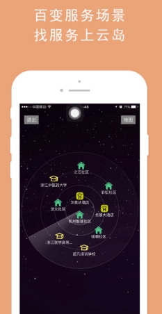i云岛最新IOS版(生活服务app) v1.3.9 苹果手机版