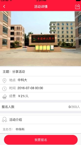 乐享百事通IOS最新版(生活服务app) v1.4 手机苹果版