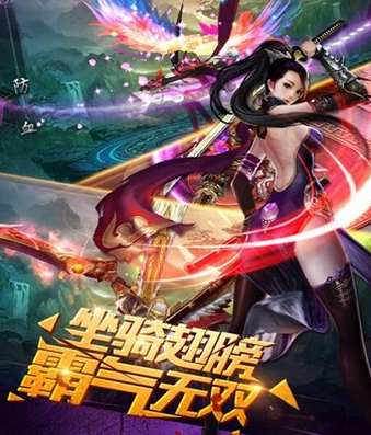 热血焚天Android版(传奇类RPG手机游戏) v2.1.0 九游版