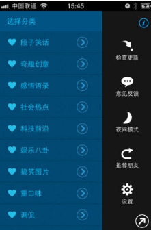 围观app手机苹果版(资讯阅读软件) v1.5.0 IOS免费版