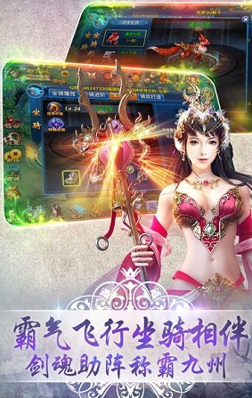 万灵起源传安卓版(ARPG类手游) v1.1 Android版