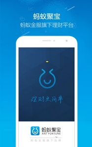 轻定投app安卓版(手机理财APP) v1.2 Android版