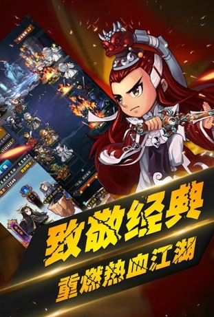 奇迹永恒android版(卡牌RPG手游) v1.1 最新版