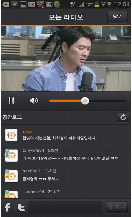 SBS电台安卓版(韩国电台手机APP) v4.18.0 Android版