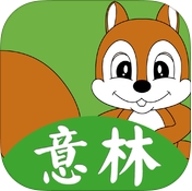 意林app蘋果版(手機閱讀軟件) v1.3.5 IOS免費版