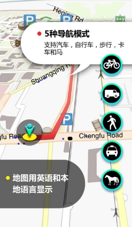 日本地图IOS免费版(手机地图导航app) v8.1 苹果版