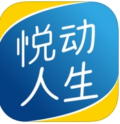 悦动人生免费IOS版(手机运动app) v3.2.3 苹果版