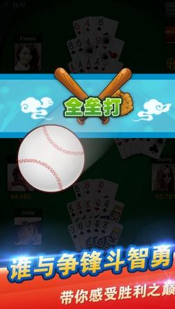 疯狂十三张正式版(安卓扑克游戏) v4.4.15 手机版
