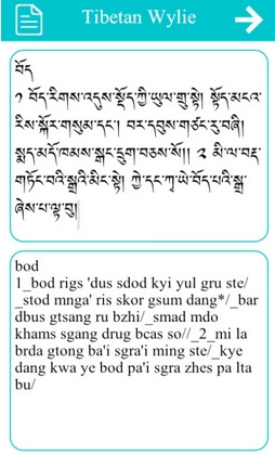 藏文词典安卓版(手机藏语翻译软件) v2.7 最新版