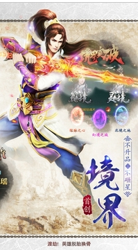 绝世武神之战安卓版(角色扮演手游) v1.2 Android版