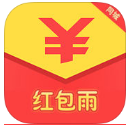 同城红包雨iOS版v1.2 官方版