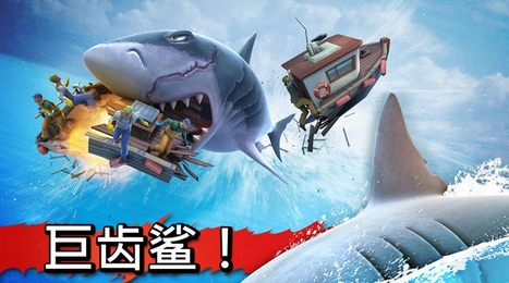 饥饿鲨进化葫芦侠修改版手机版