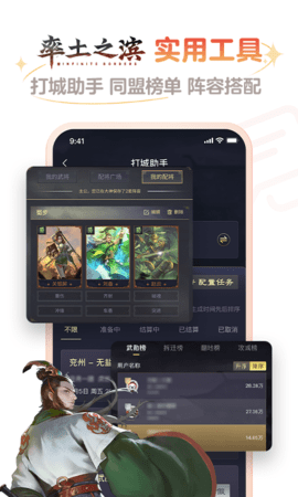 网易大神游戏appv1.0.1