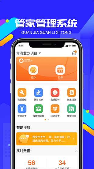 物小宝app3.1.0