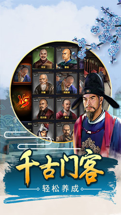 青云仙尊传红包版v1.3.9