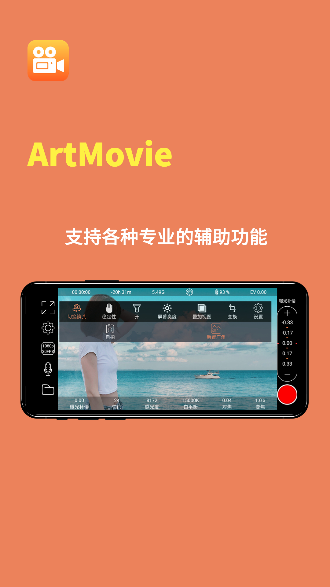 ArtMovie1.1.0