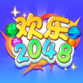 歡樂2048紅包版v1.3.1