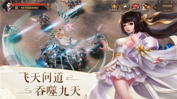 联盟契约飞升版v1.9.5