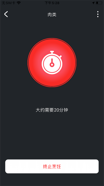 帅丰智家v0.1.70 安卓版
