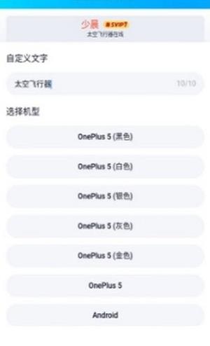 QQ在线状态修改器v1.0