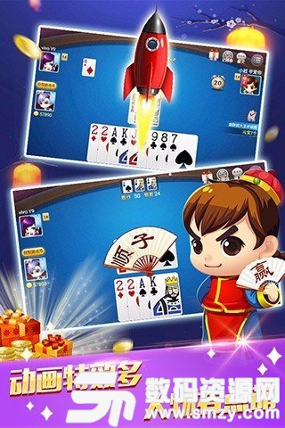 昆明曲靖棋牌圖2