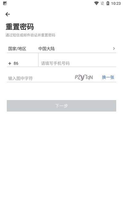 百胜百宝箱员工v2.6.2.3.1