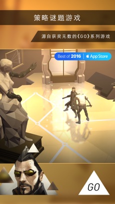 Deus Ex GO苹果版v2.2.4