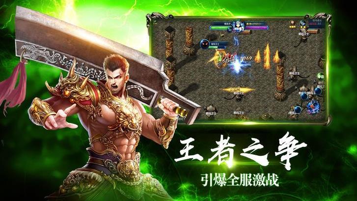 灭霸神魔录v6.51.0