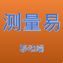 测量易APP移动端(手机测量工具) v1.3 安卓版