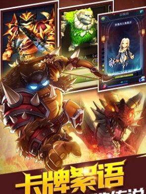 魔卡騎士Android版截圖