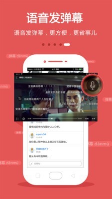 免费手机电视v8.4.9