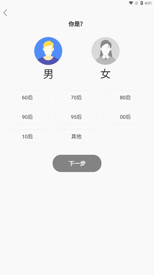 花城FM电台官方版v3.5.2